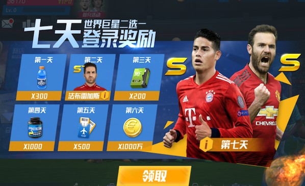 贴地箭打破僵局！托纳利：到目前为止，这是我生涯最重要的进球