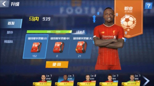 蒙特拉：我对球队的表现和进球感到满意，接下来专注于附加赛决赛