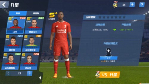 ESPN：曼联愿听取齐尔克泽、乌加特、芒特、奥纳纳等球员的报价