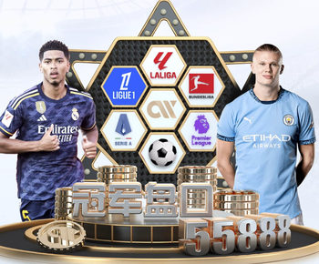 记者：阿根廷足协考虑欧美杯改成两回合制，伯纳乌+纪念碑球场