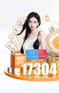 金刚游戏手机版